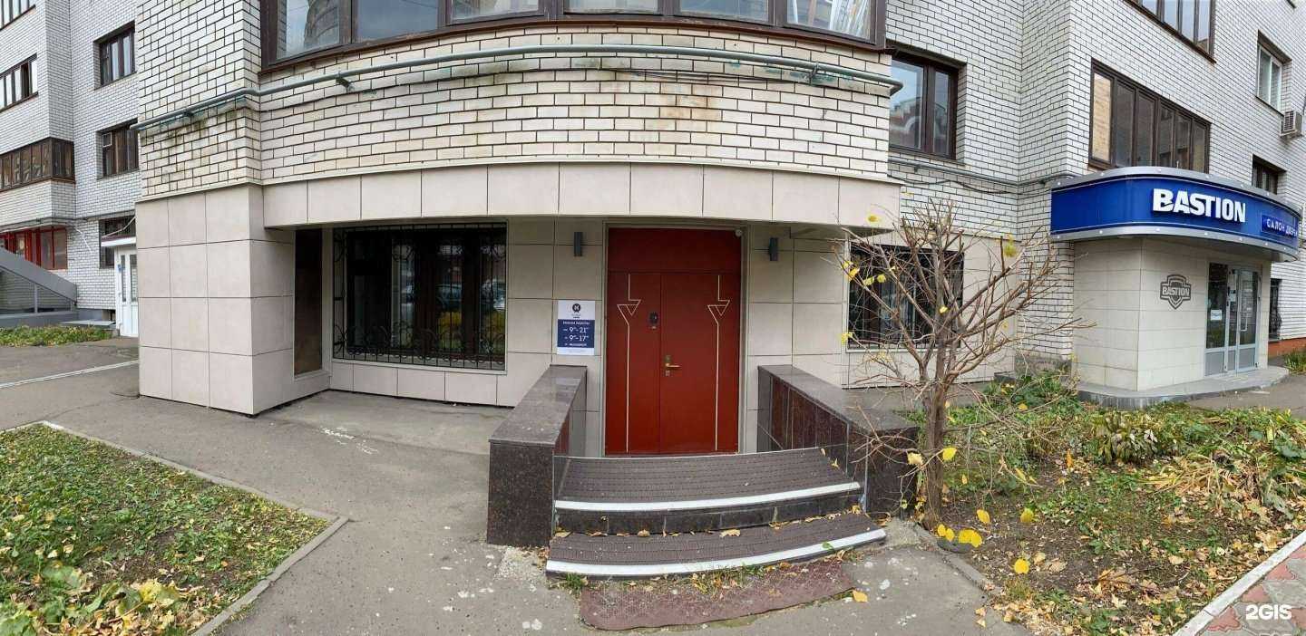 Отзывы на компанию Эйфория в Казани c фото - фотография 2 из 2