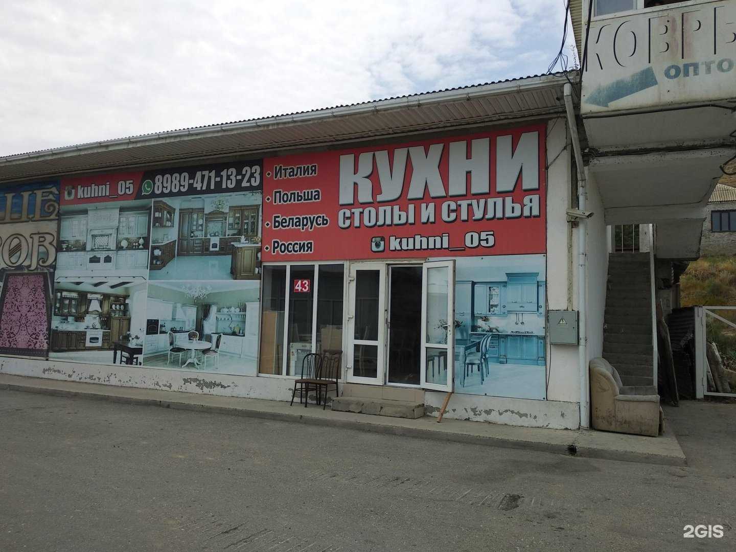 Отзывы на компанию Кухни Barzu в Махачкале c фото