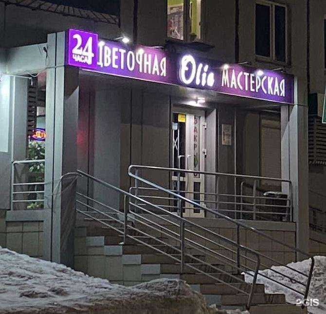 Отзывы на компанию Olia в г. Кемерово c фото