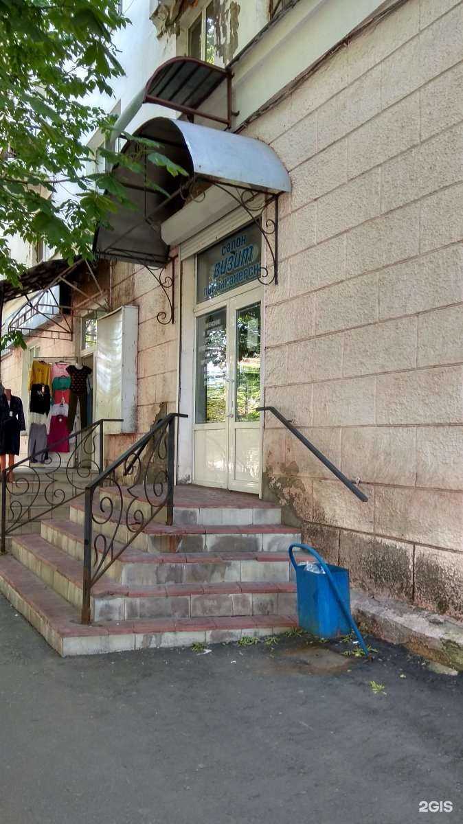 Отзывы на компанию Визит в Туле c фото