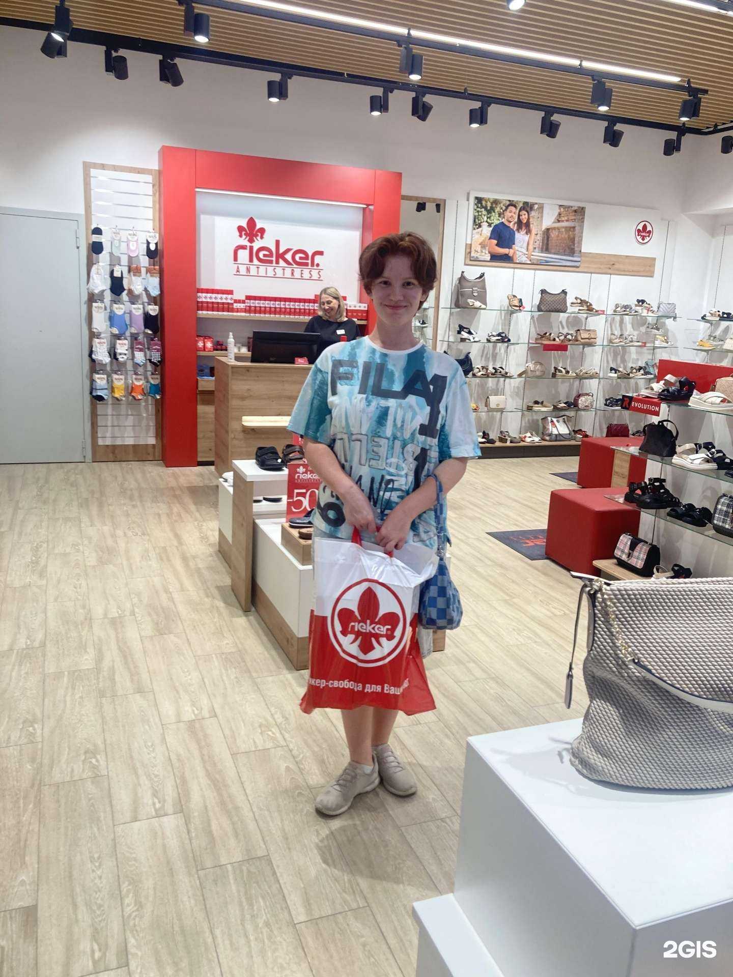 Отзывы на компанию Rieker в г. Ростов-на-Дону c фото
