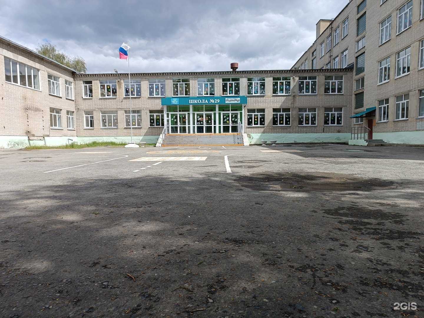 Отзывы на компанию Средняя общеобразовательная школа №29 в Кургане c фото