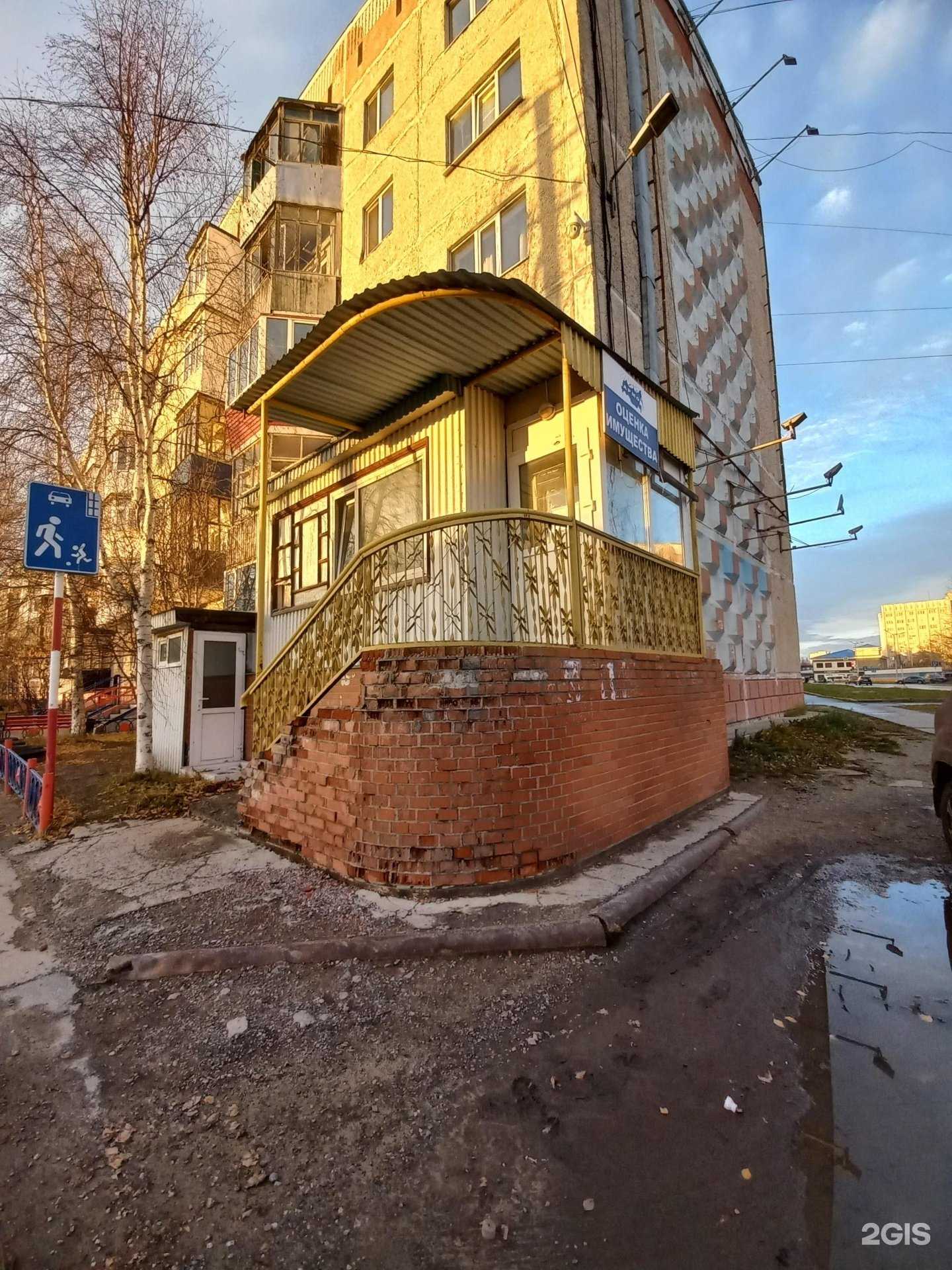 Отзывы на компанию Югра-безопасность в Мегионе c фото