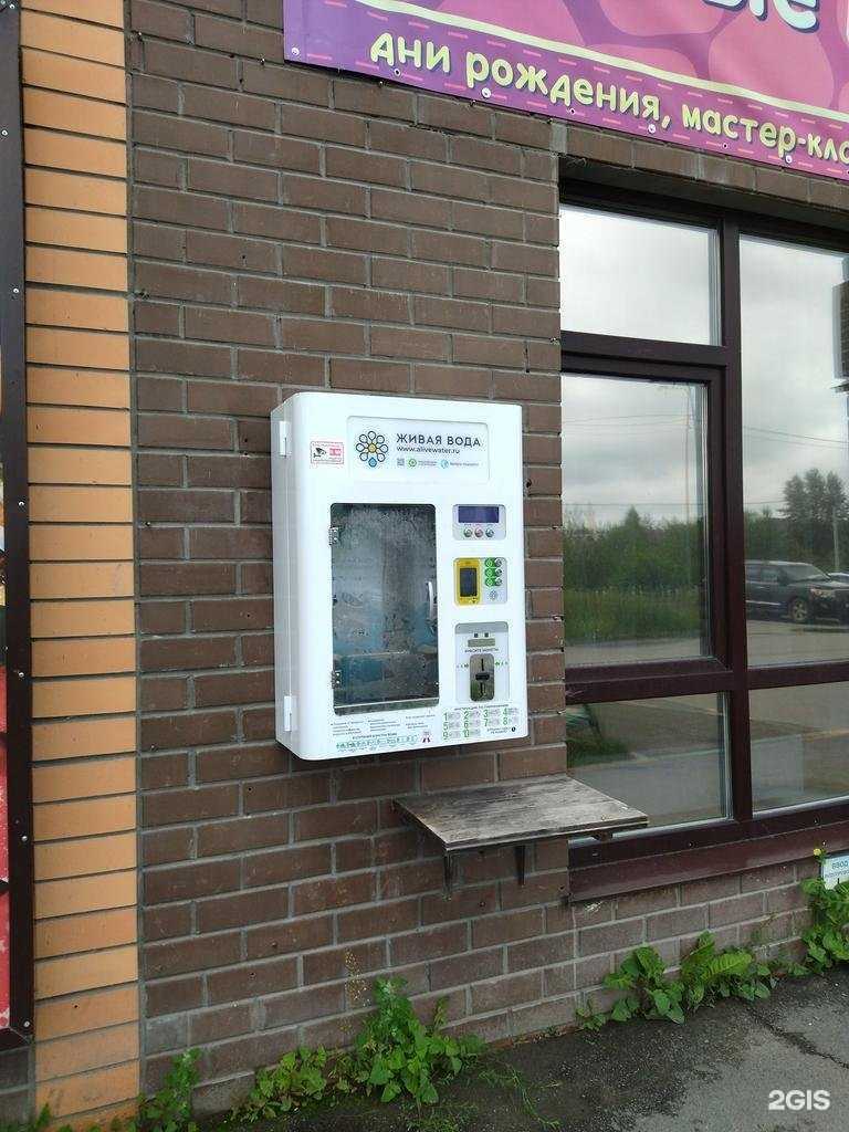 Отзывы на компанию Живая вода в Тюмени c фото