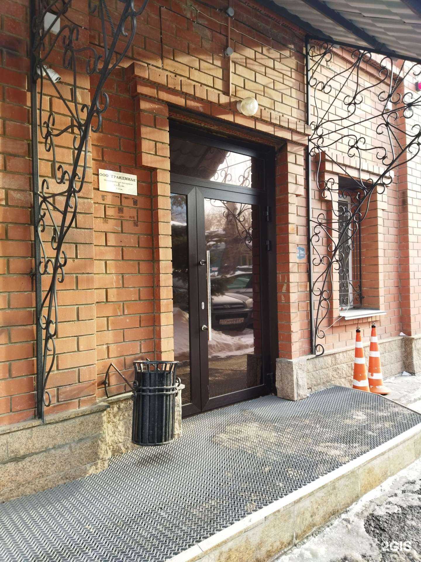 Отзывы на компанию Грандмилл в Челябинске c фото