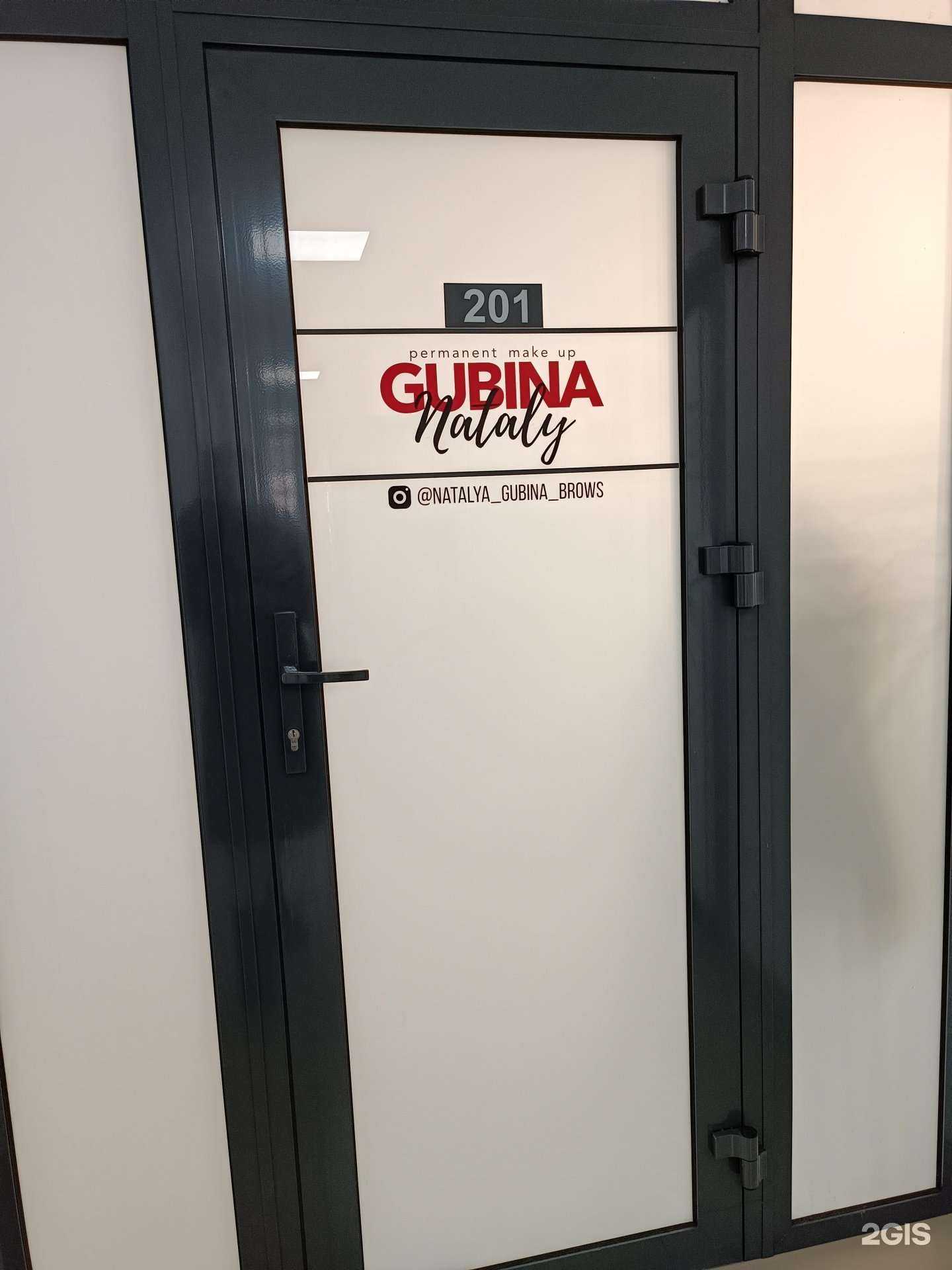 Отзывы на компанию Студия оформления бровей в Барнауле c фото