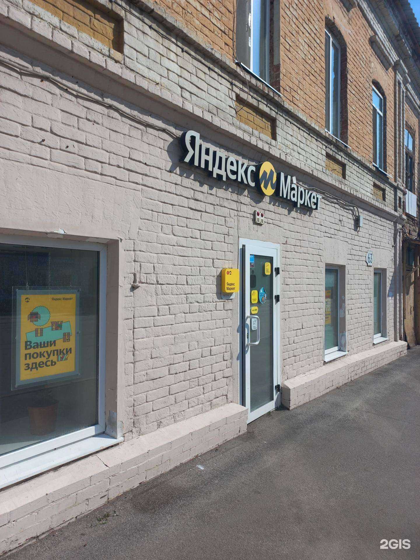 Отзывы на компанию Атмосфера чистоты в г. Самара c фото