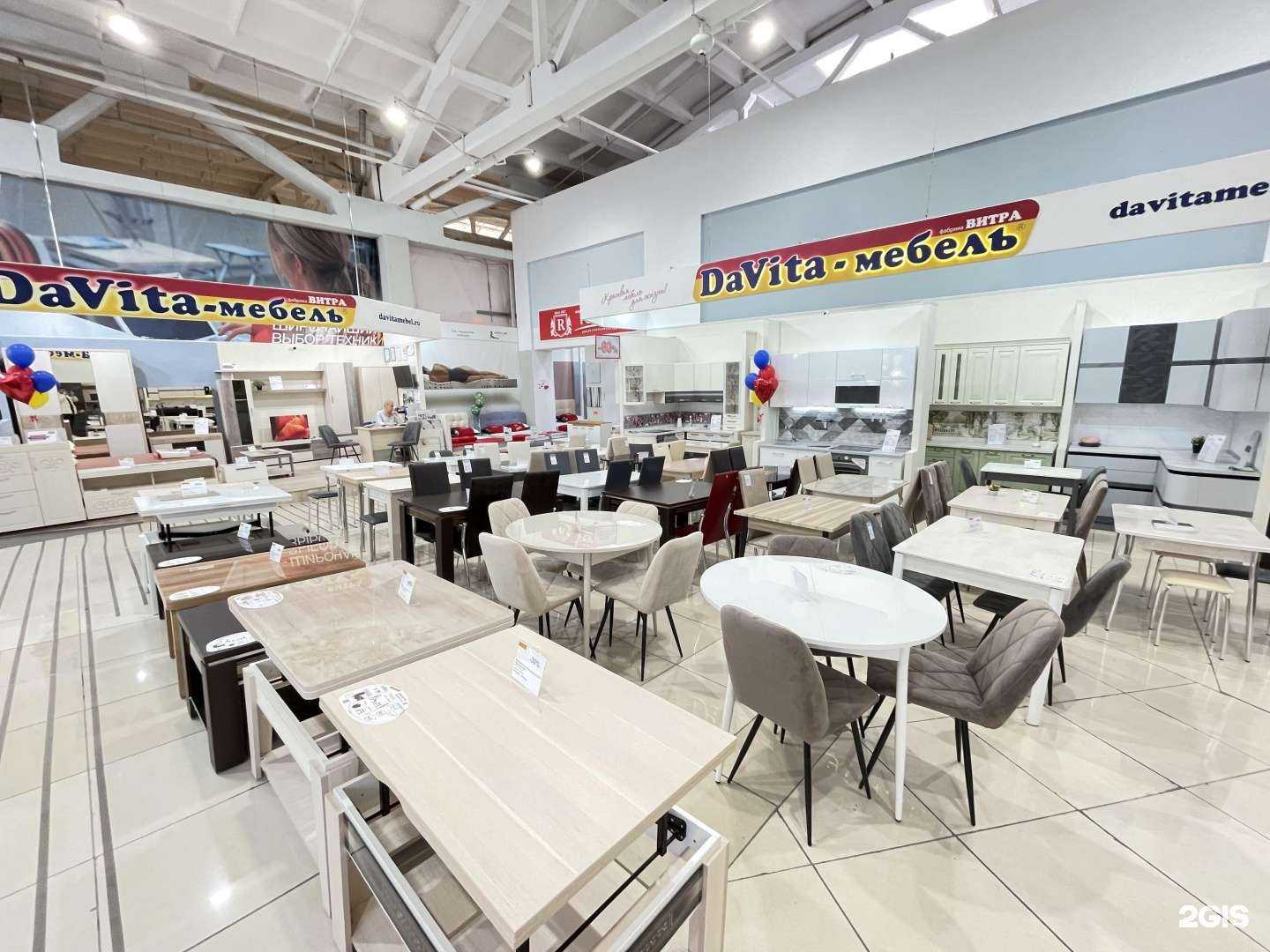 Отзывы на компанию Давита мебель в г. Томск c фото