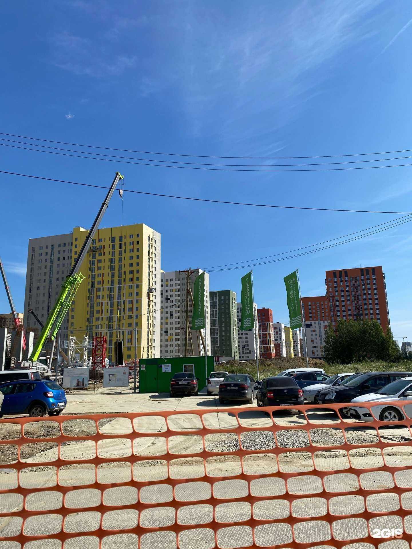 Отзывы на компанию Средняя школа №133 в Екатеринбурге c фото