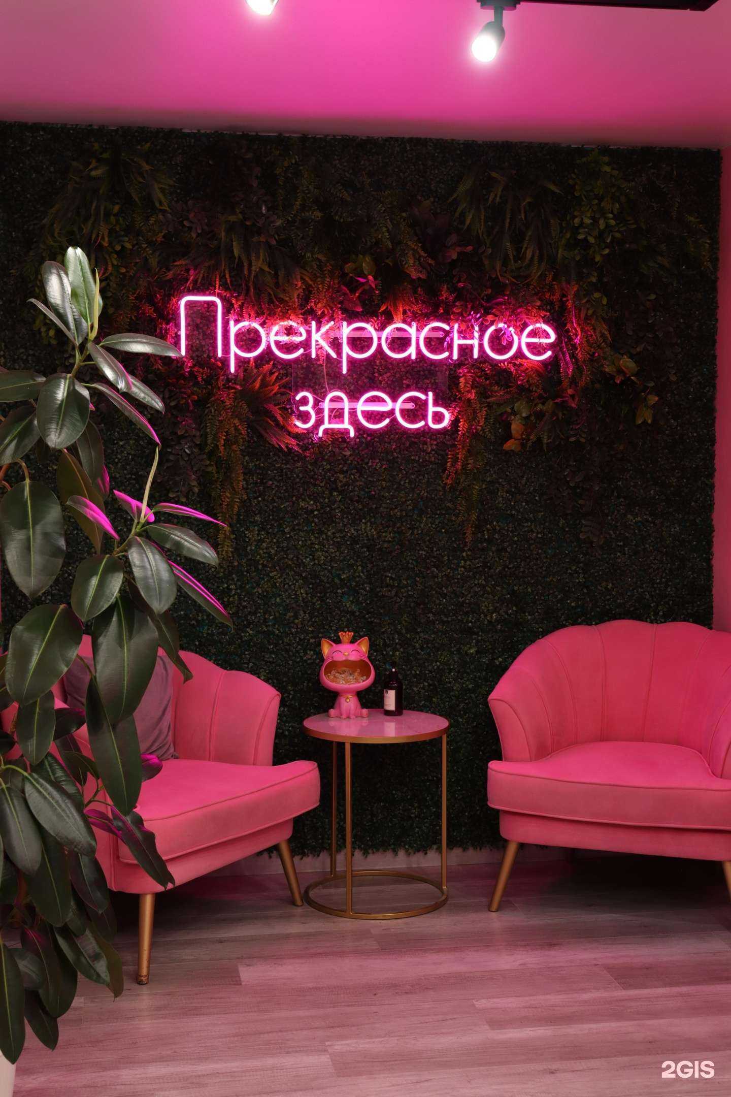 Отзывы на компанию Хлопай и Взлетай в Самаре c фото