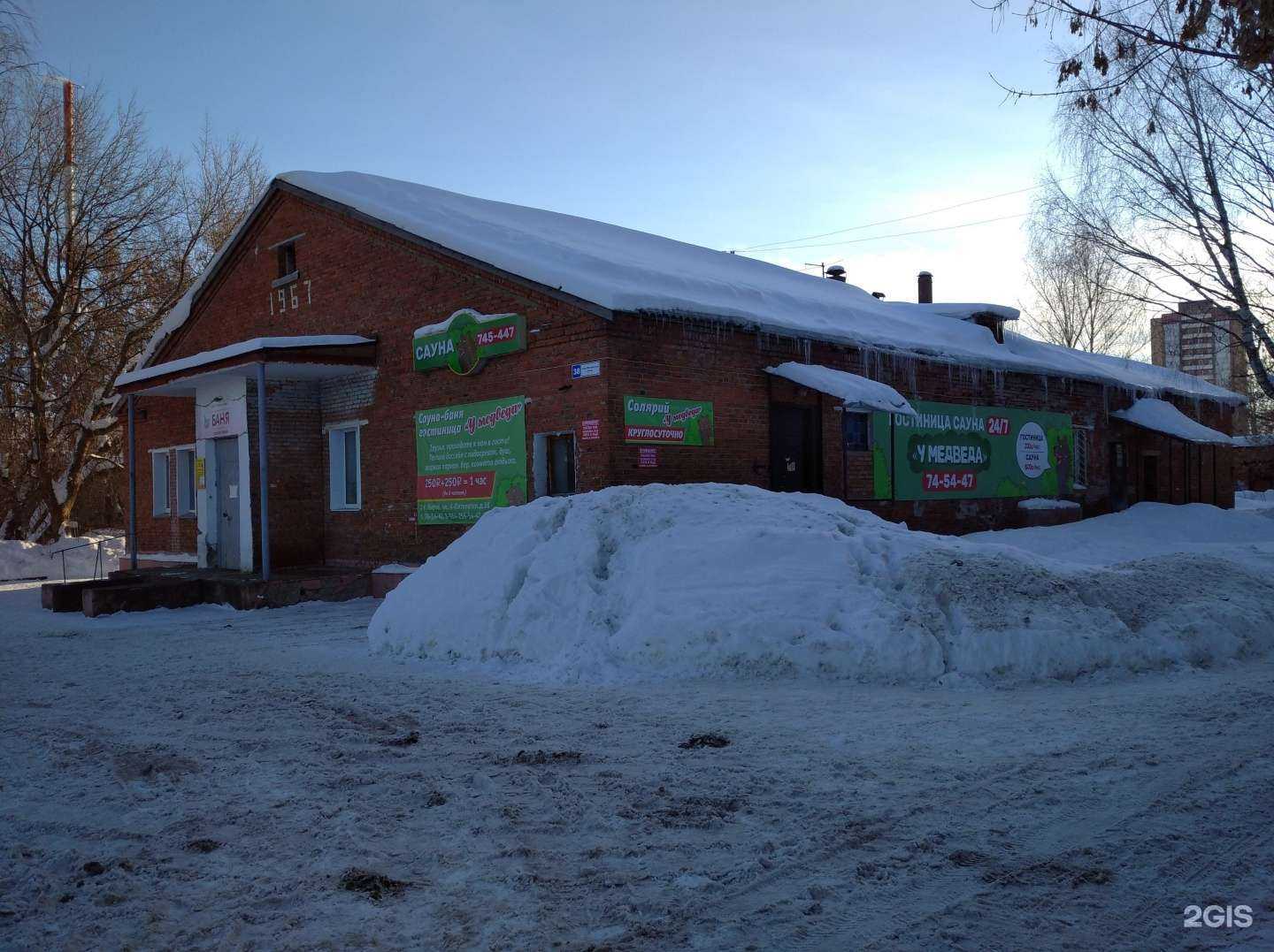 Отзывы на компанию Латунские бани в г. Киров c фото