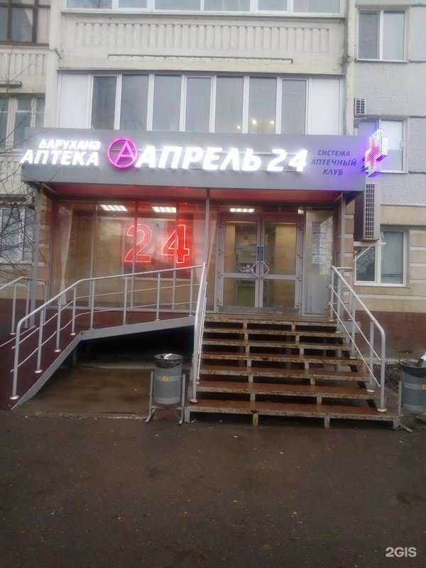 Отзывы на компанию Апрель в Казани c фото