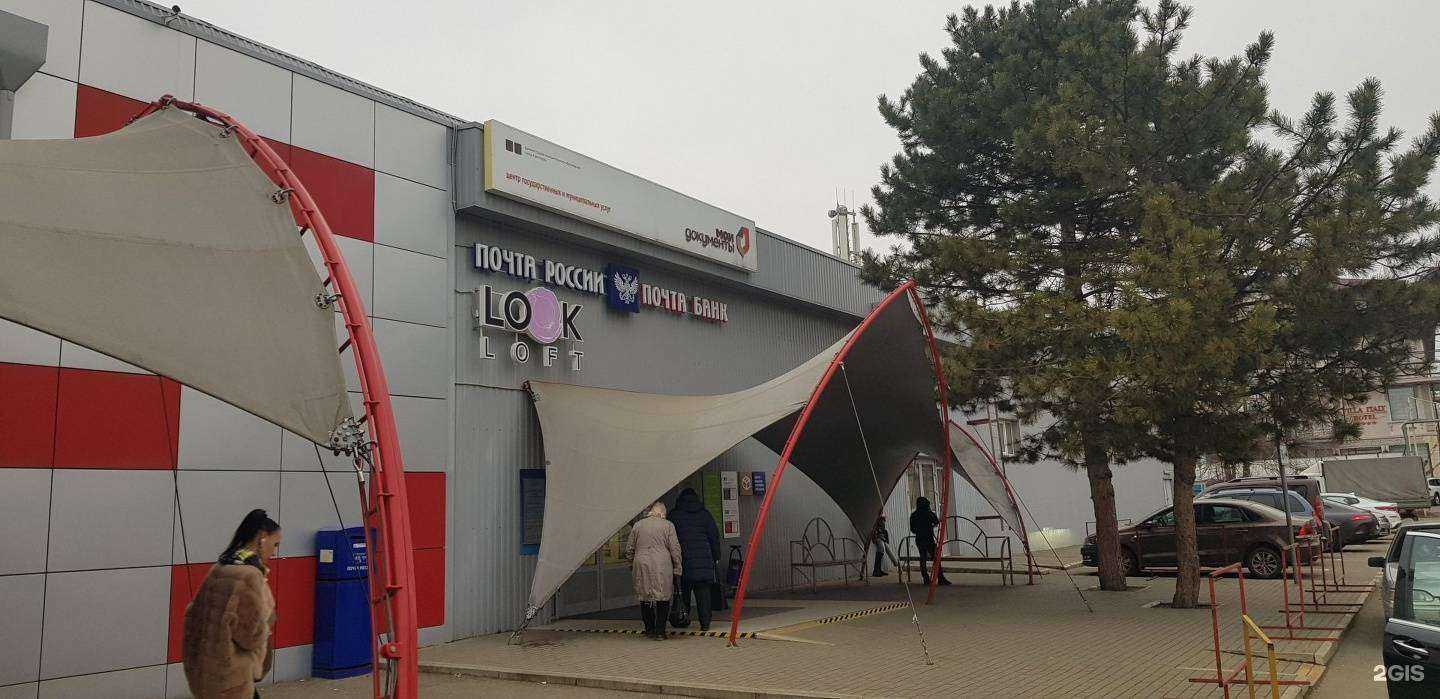 Отзывы на компанию Альфастрахование-ОМС в Краснодаре c фото - фотография 2 из 2