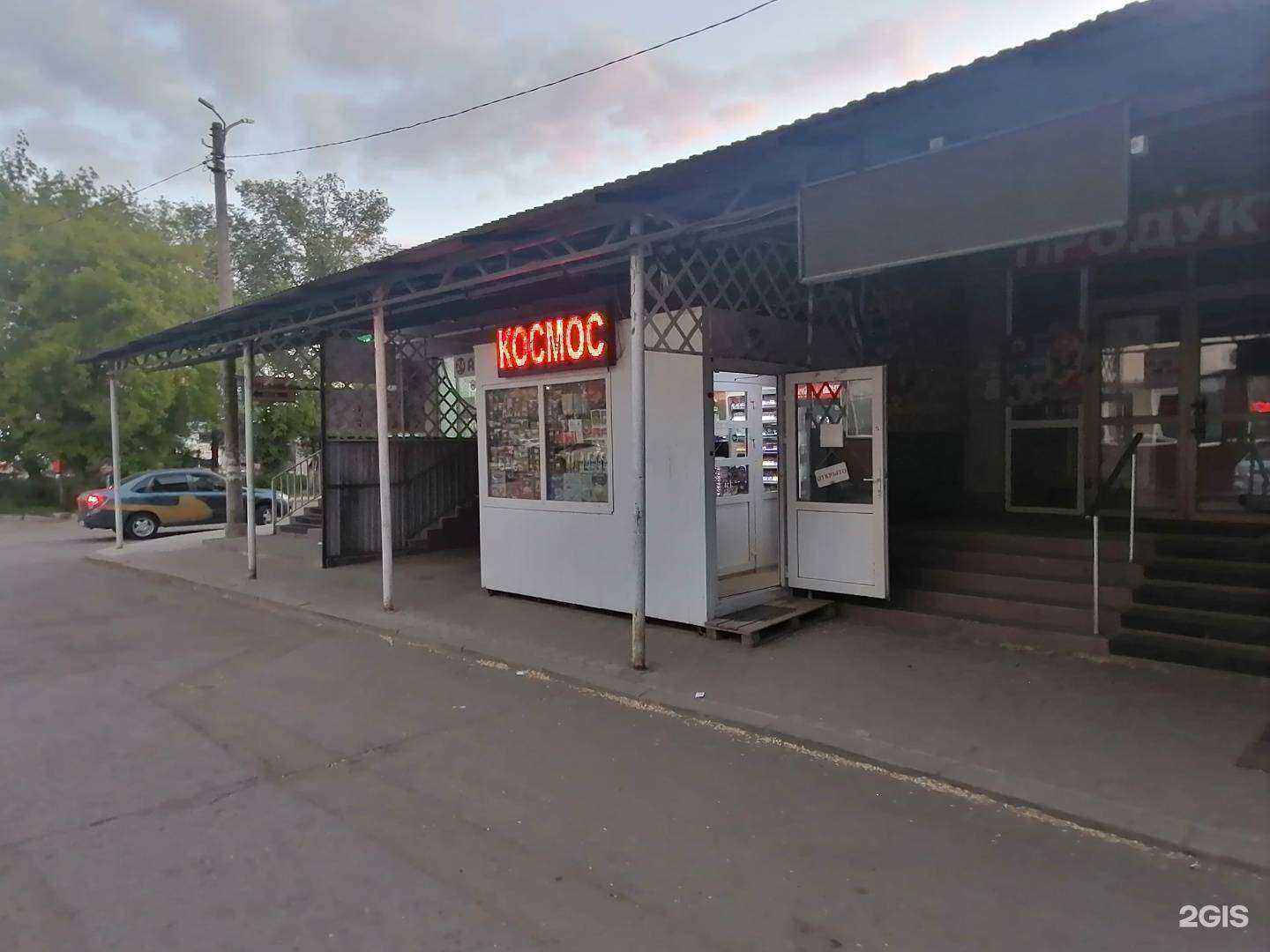 Отзывы на компанию Киоск табачной продукции в Оренбурге c фото