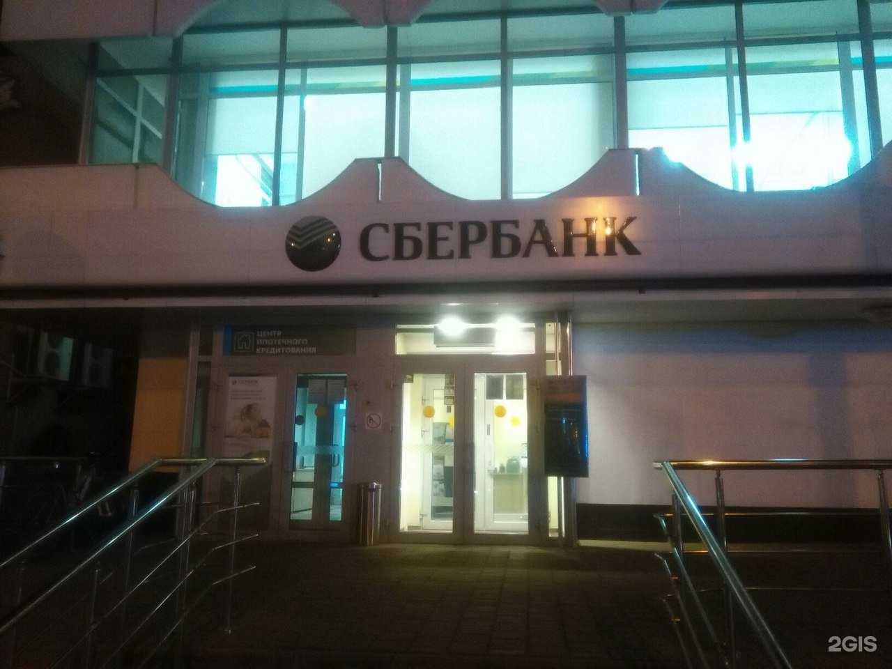 Отзывы на компанию СберБанк в г. Тамбов c фото