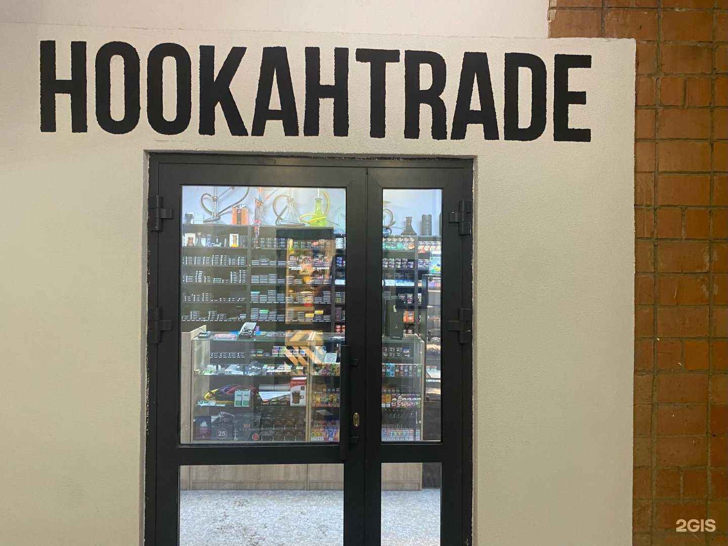 Отзывы на компанию HookahTrade в Стерлитамаке c фото