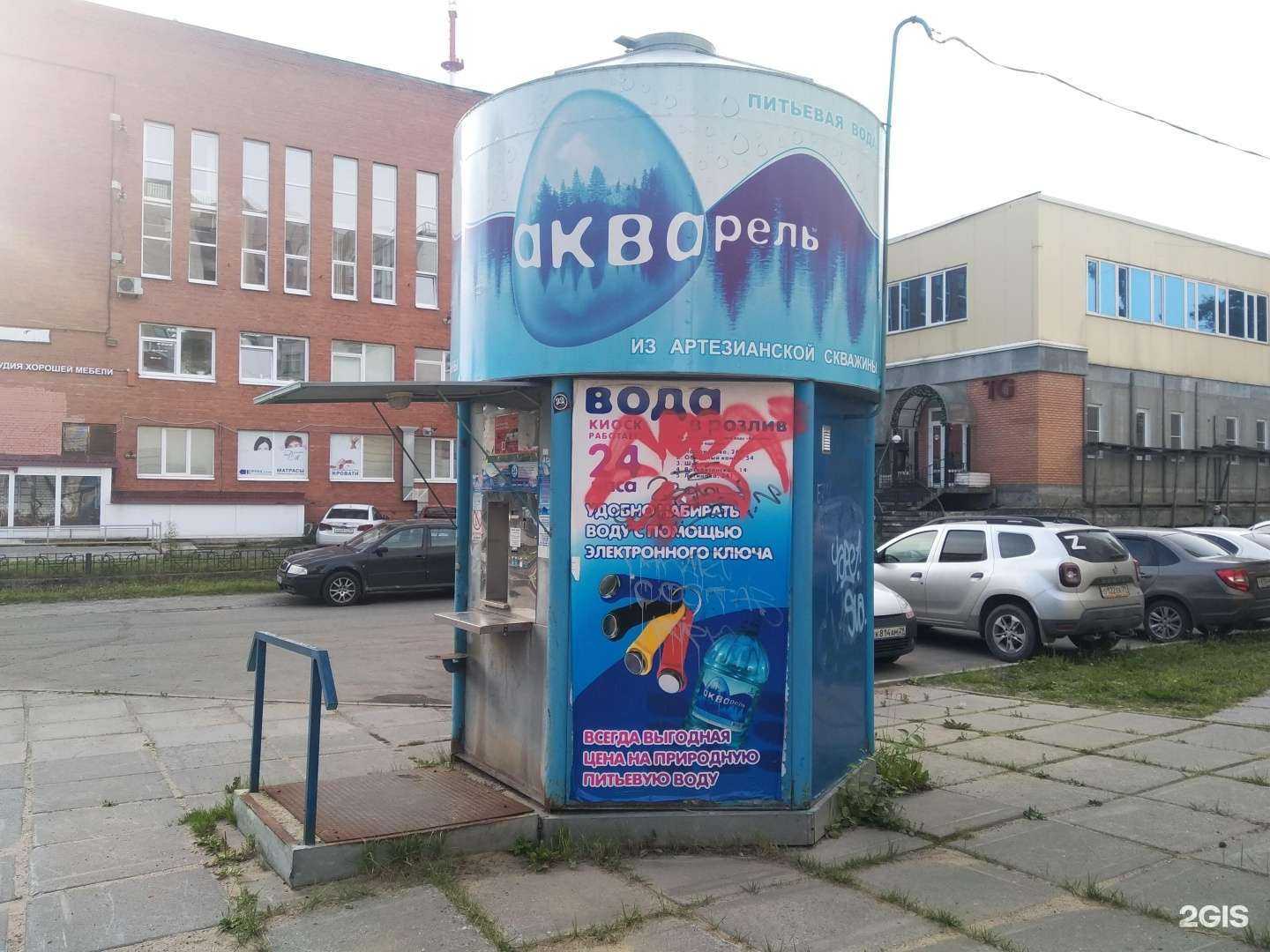 Отзывы на компанию Акварель в Архангельске c фото