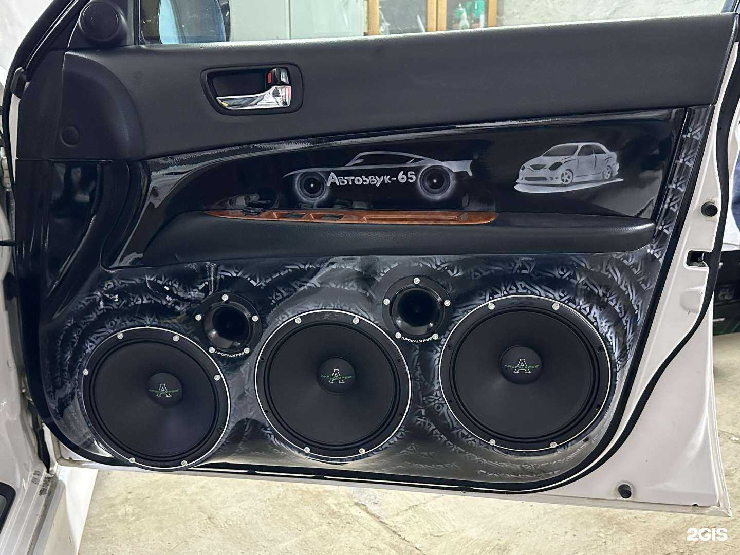 Отзывы на компанию Автозвук-65 в г. Южно-Сахалинск c фото