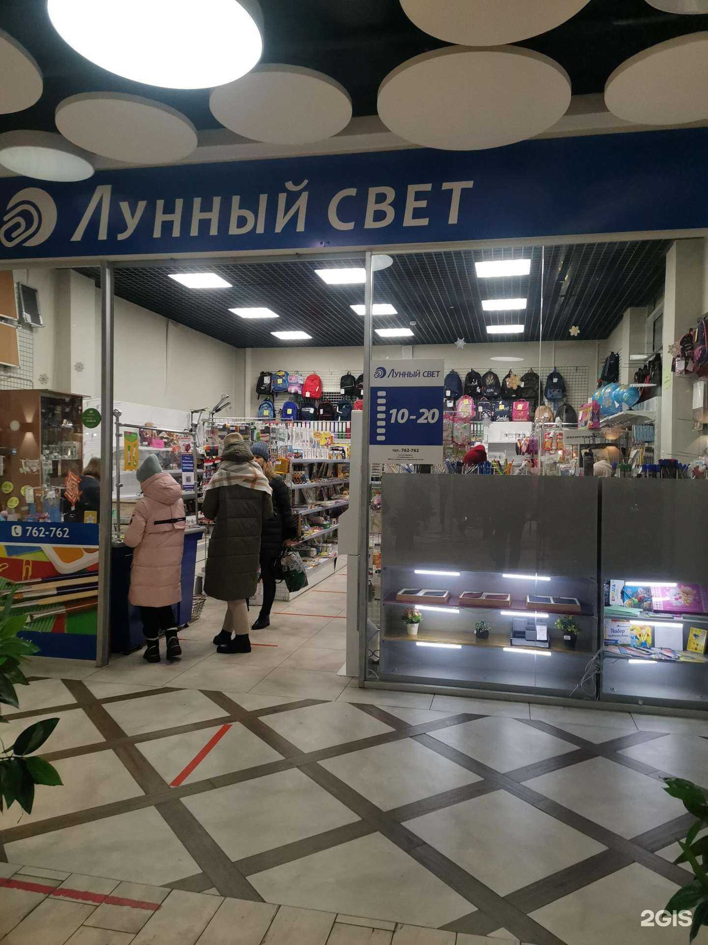 Отзывы на компанию Лунный свет в г. Хабаровск c фото