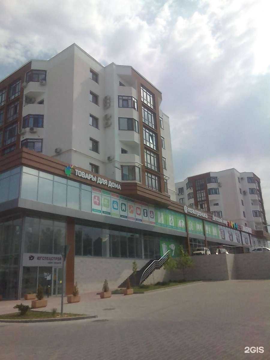 Отзывы на компанию Мебель Комфорт в Геленджике c фото - фотография 2 из 2