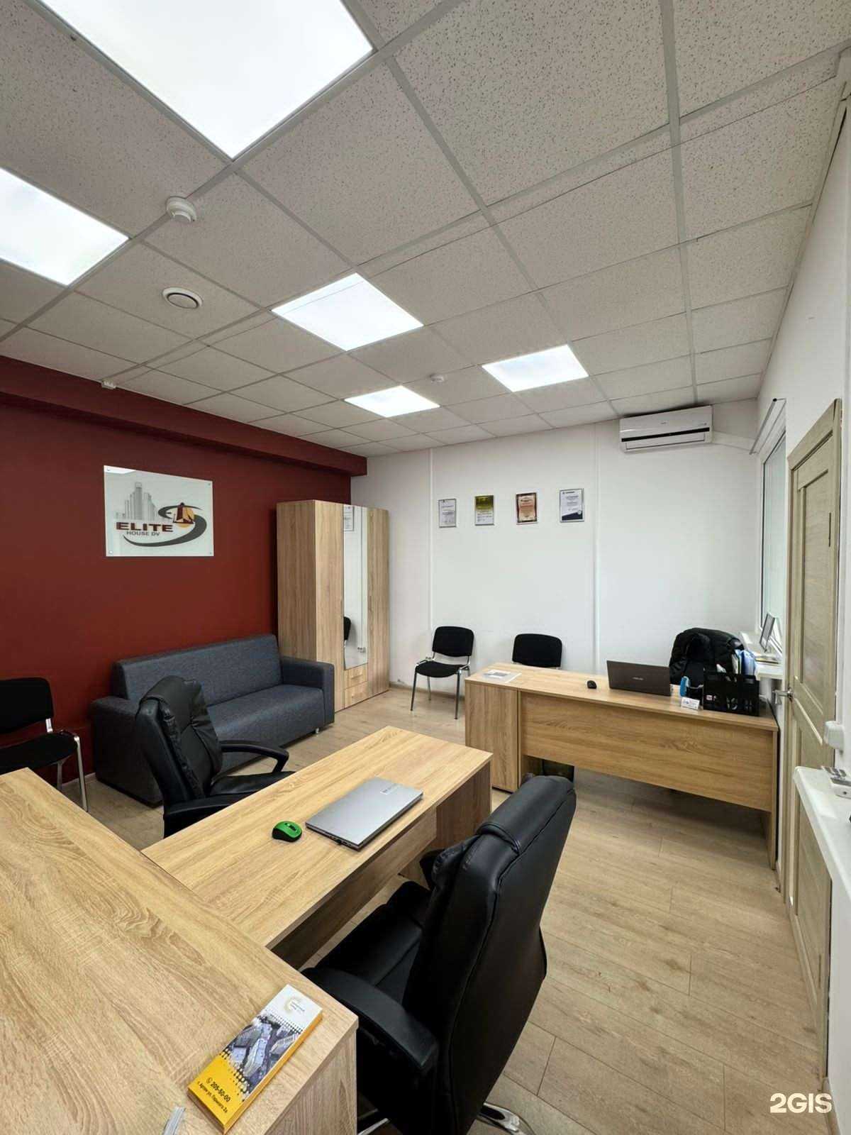 Отзывы на компанию Elite House DV в г. Артём c фото