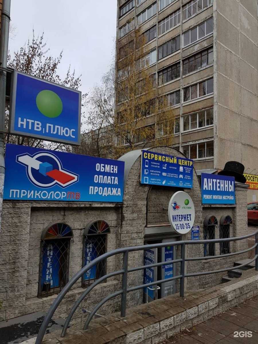 Отзывы на компанию Магазин антенного оборудования в г. Тверь c фото