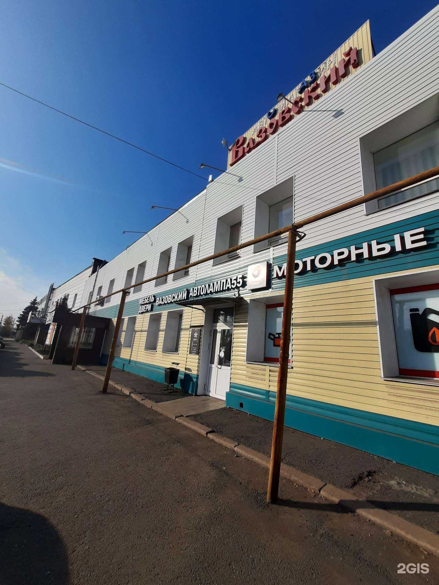 Отзывы на компанию Склад.Ру-Омск в Омске c фото - фотография 2 из 2