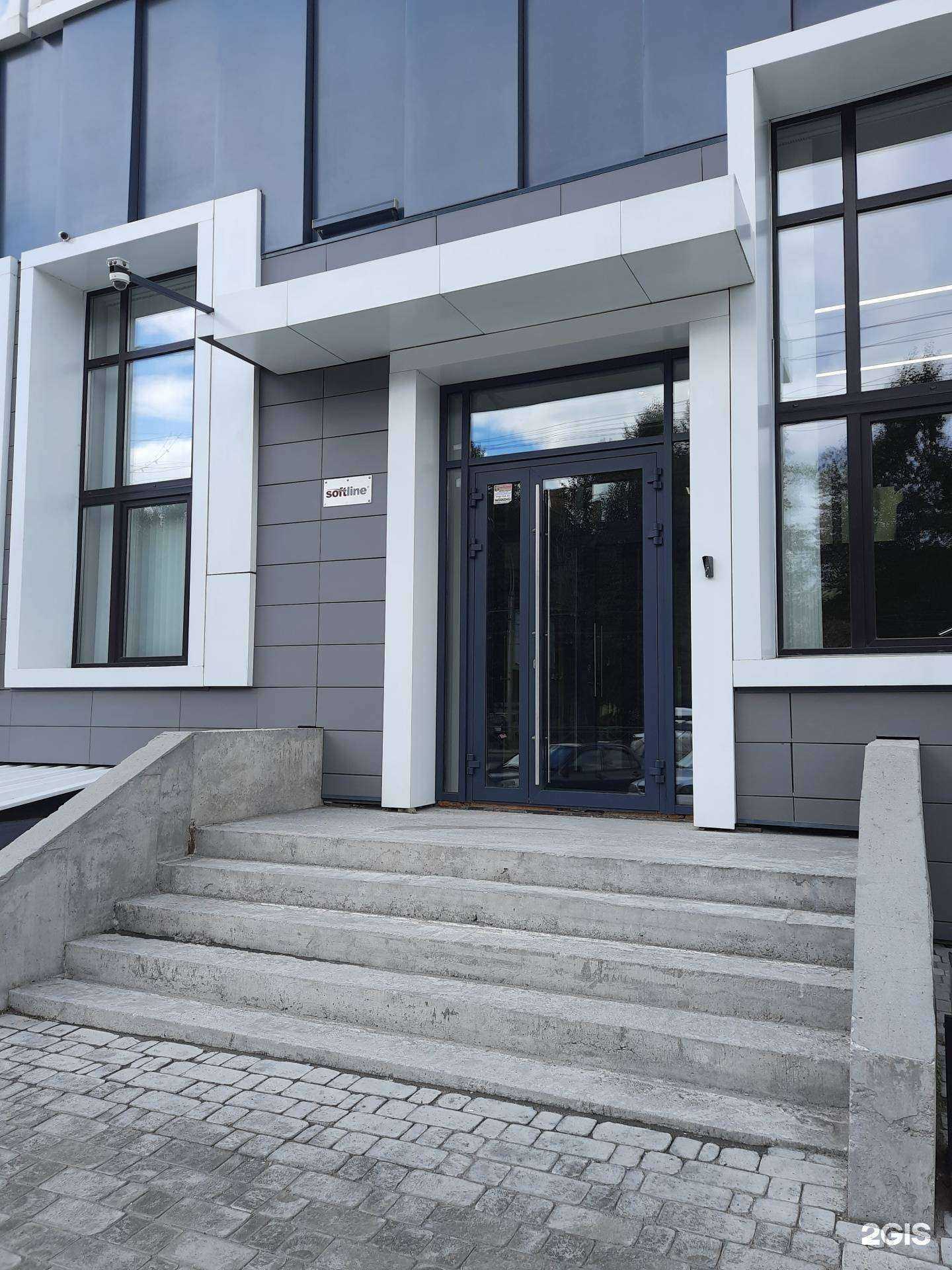 Отзывы на компанию Softline Trade в Новосибирске c фото