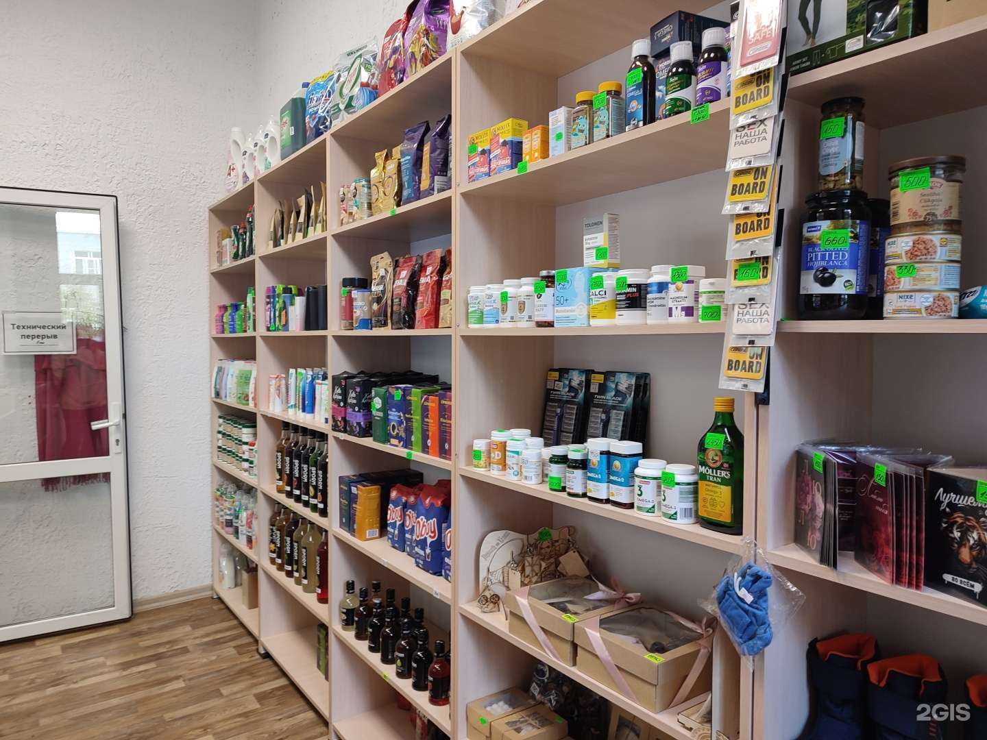 Отзывы на компанию Магазин товаров из Финляндии в г. Мончегорск c фото