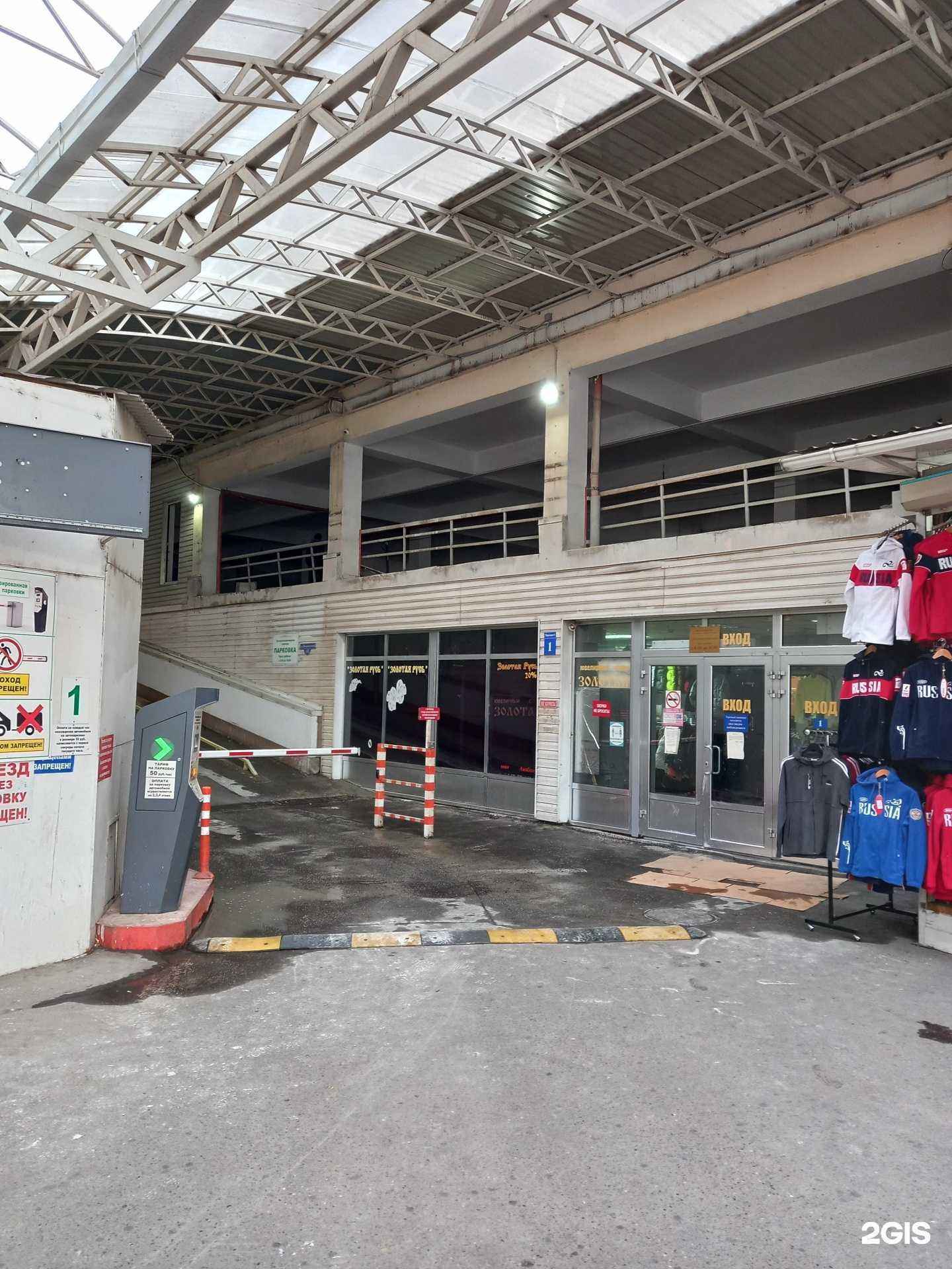 Отзывы на компанию Krossit by Ibragim в Краснодаре c фото