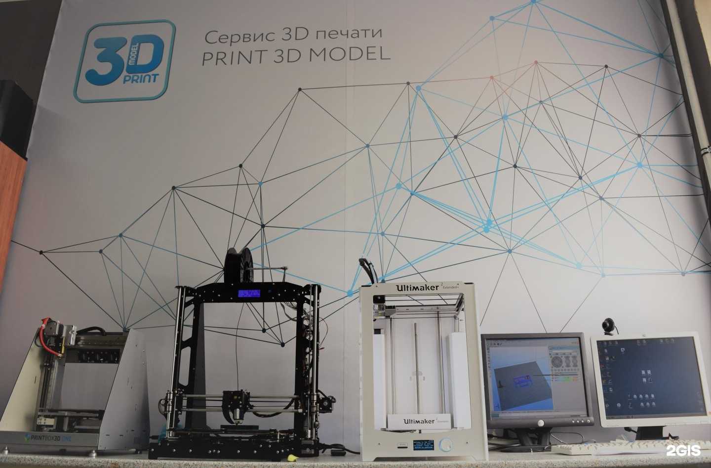 Отзывы на компанию 3D-Shop Center в Рязани c фото