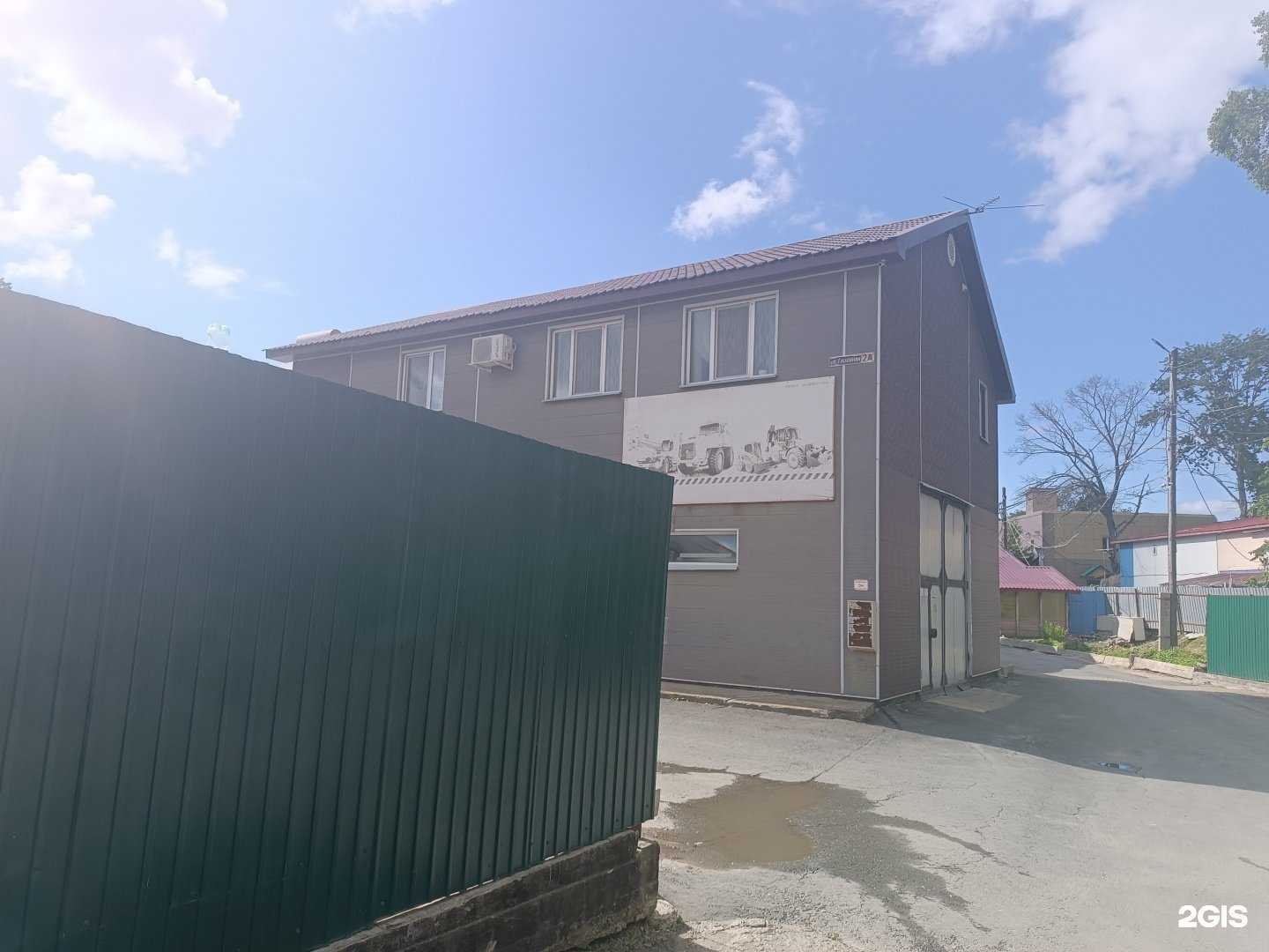 Отзывы на компанию Liebherr-Rusland в г. Южно-Сахалинск c фото