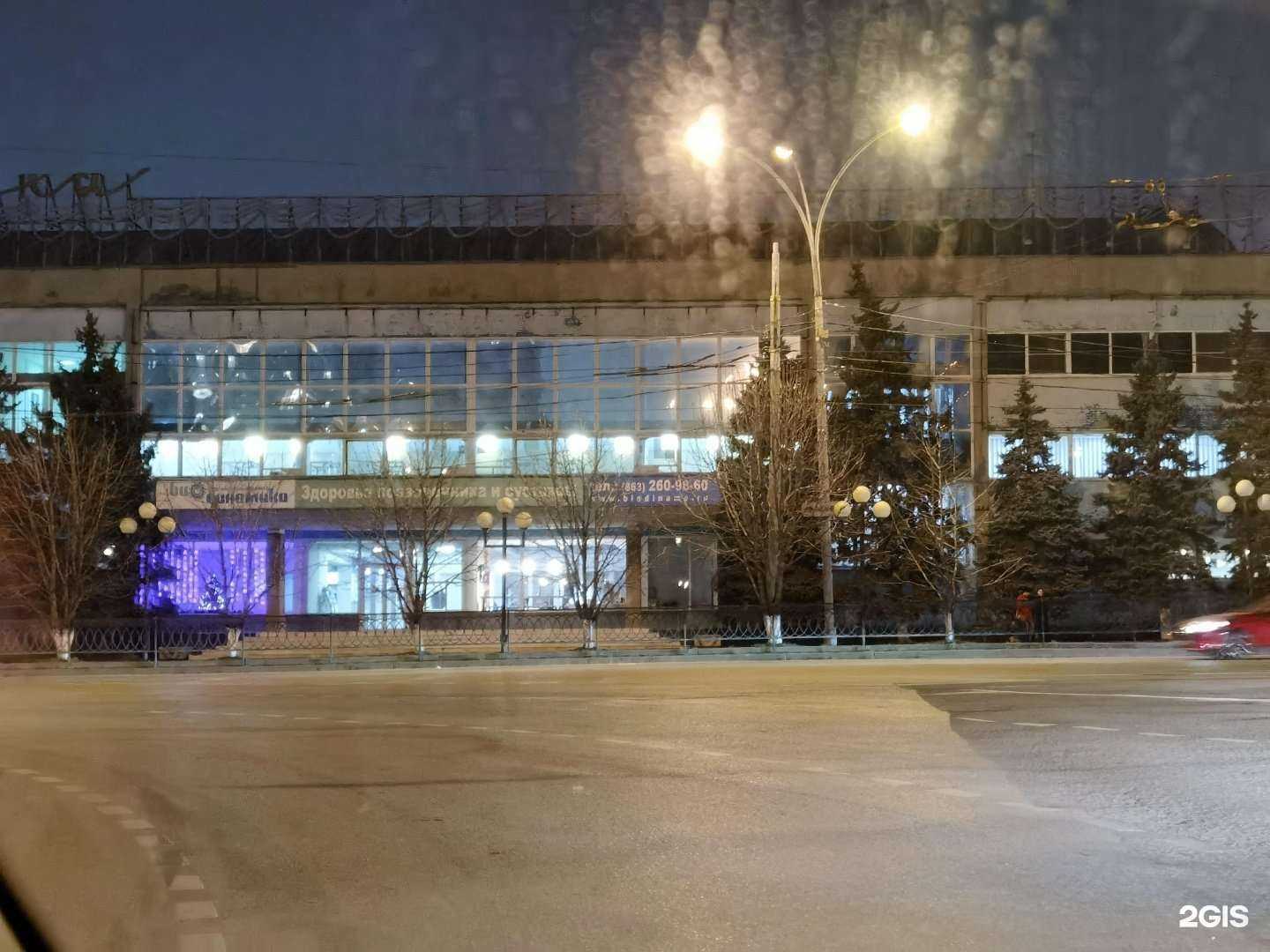 Отзывы на компанию Аква-Дон в Ростове-на-Дону c фото - фотография 2 из 2