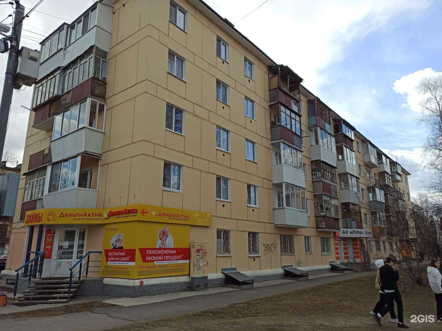 Отзывы на компанию Grazia в Верхней Пышме c фото - фотография 2 из 2