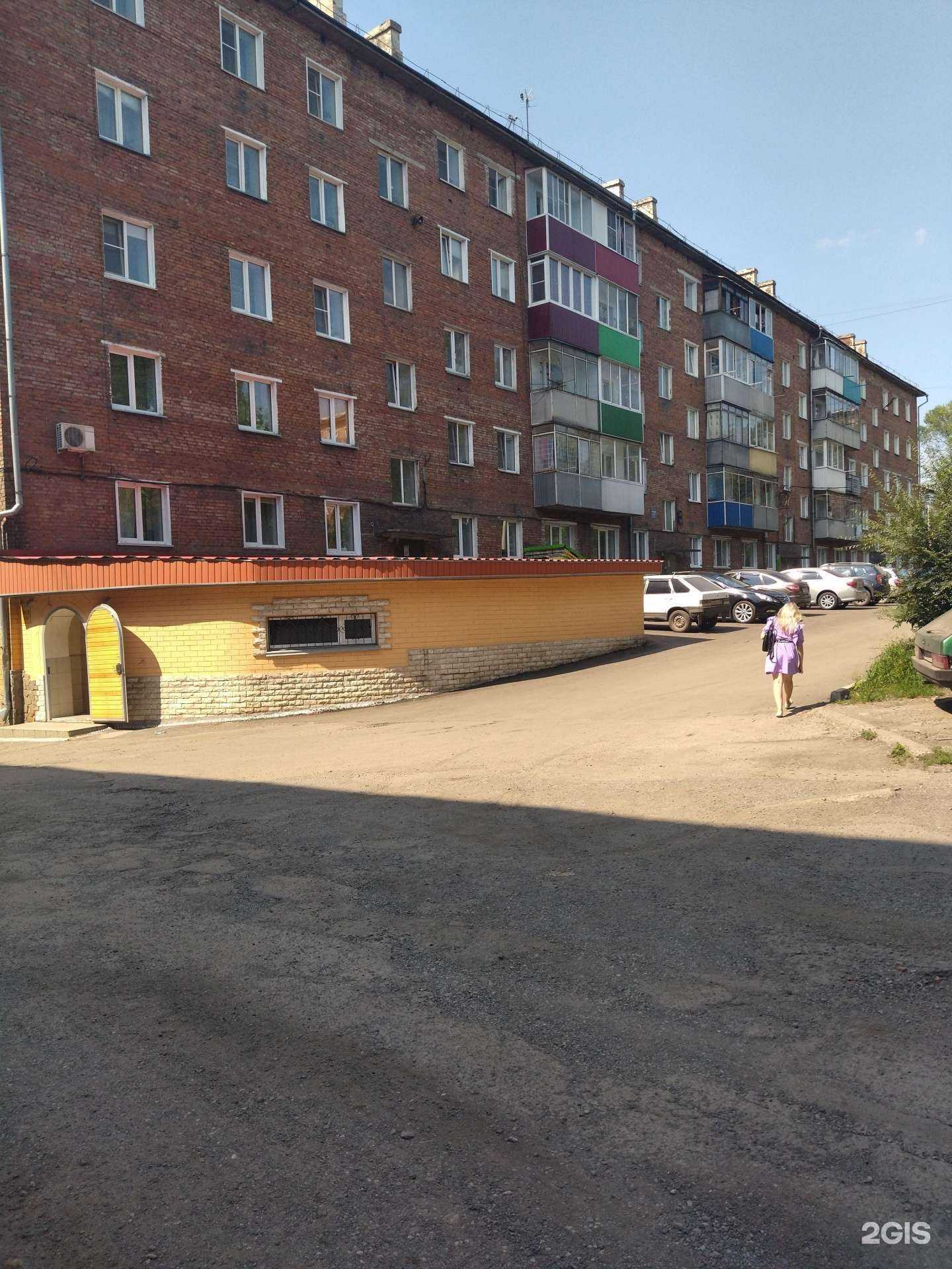 Отзывы на компанию Клеопатра в Прокопьевске c фото - фотография 2 из 2