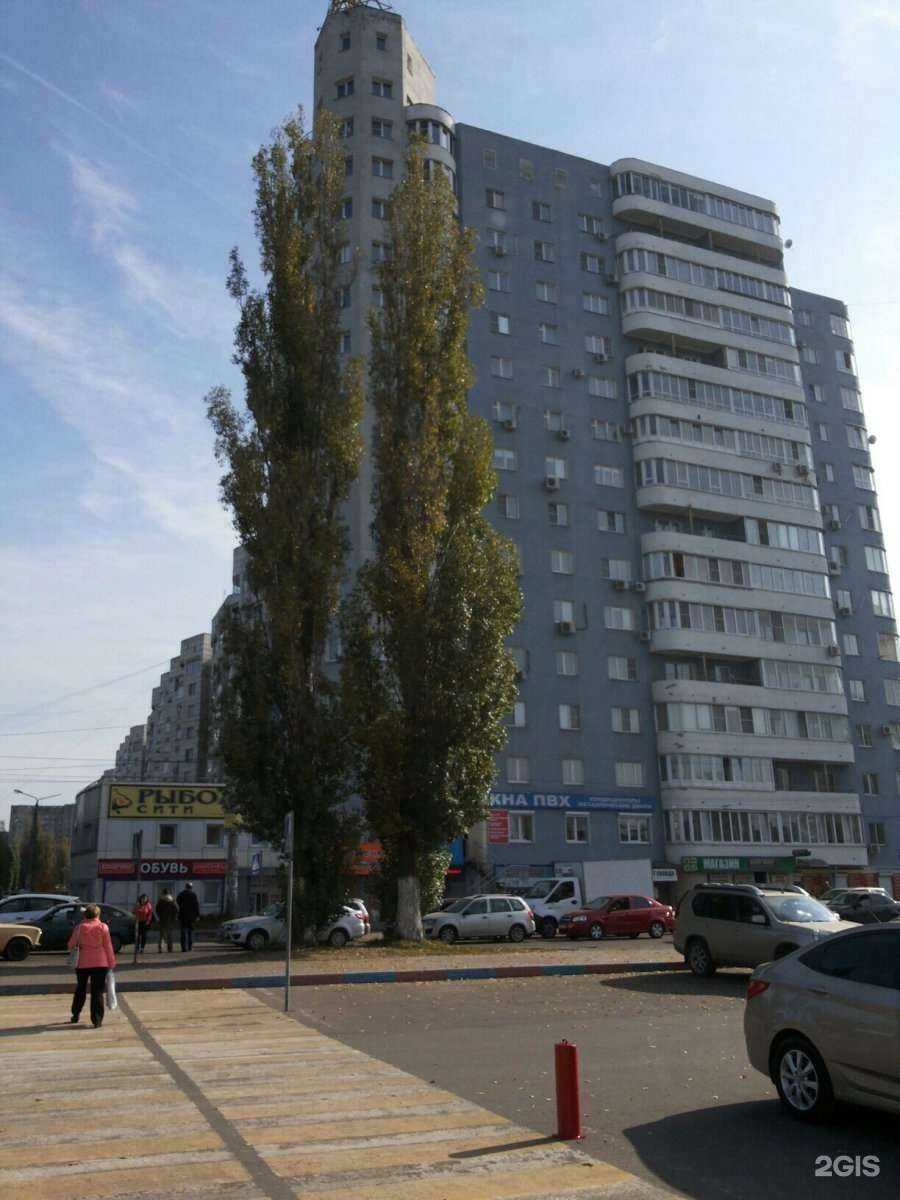 Отзывы на компанию Экона в Воронеже c фото - фотография 2 из 2