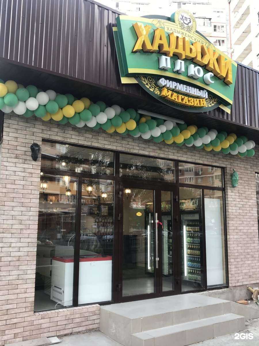 Отзывы на компанию Breakfast в Краснодаре c фото - фотография 2 из 2