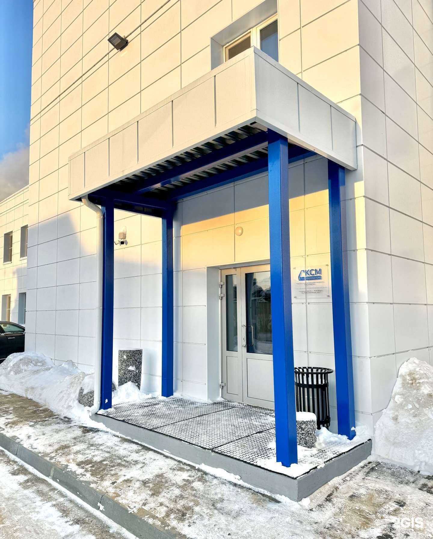 Отзывы на компанию КСМ Газобетон в г. Петрозаводск c фото