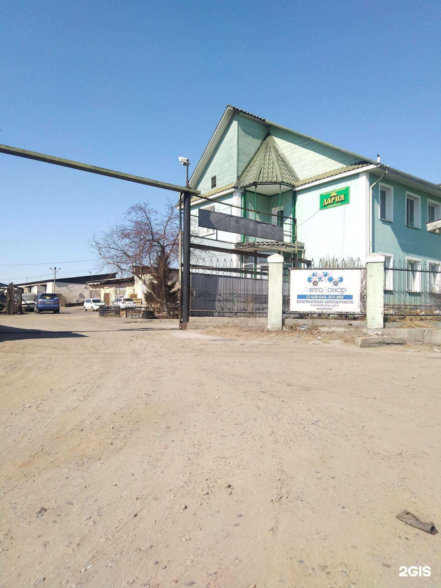 Отзывы на компанию АВТОДОНОР в Улан-Удэ c фото - фотография 2 из 2