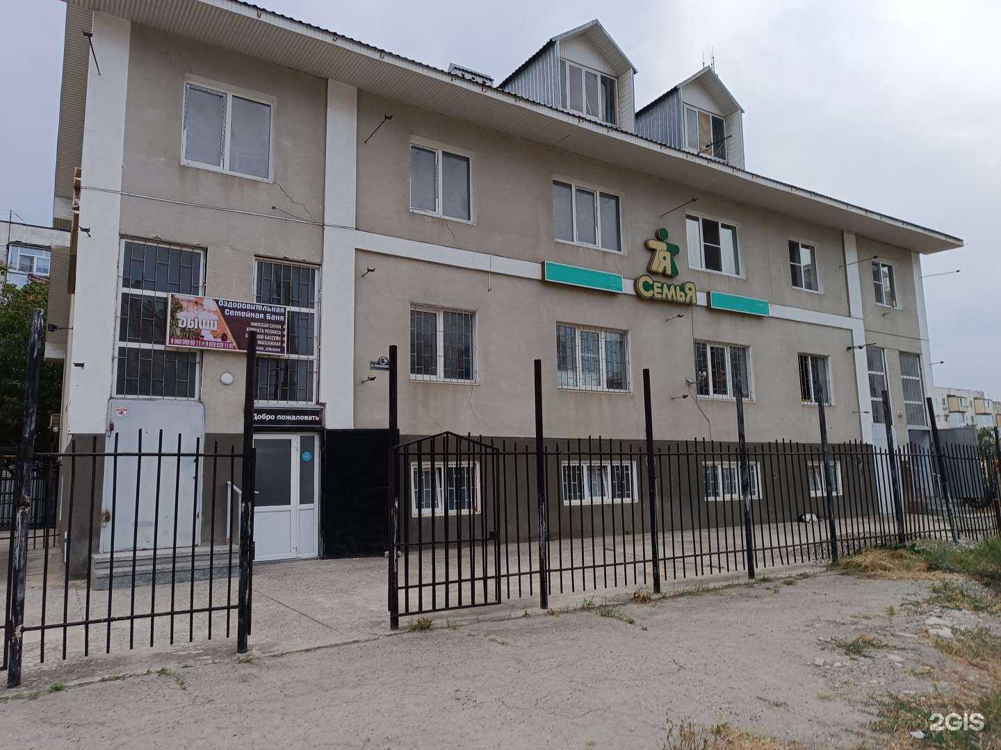 Отзывы на компанию Дыши в Черкесске c фото - фотография 2 из 2