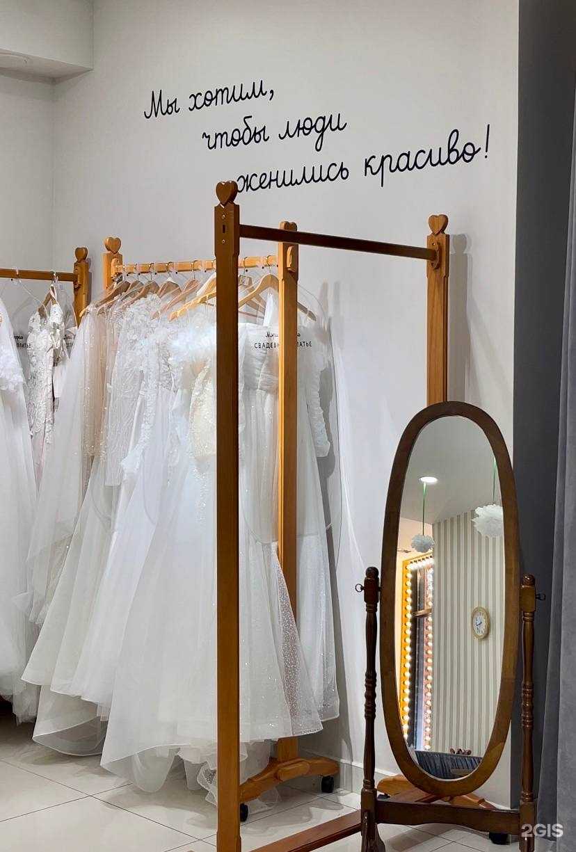 Отзывы на компанию Мэри Трюфель в г. Волгоград c фото