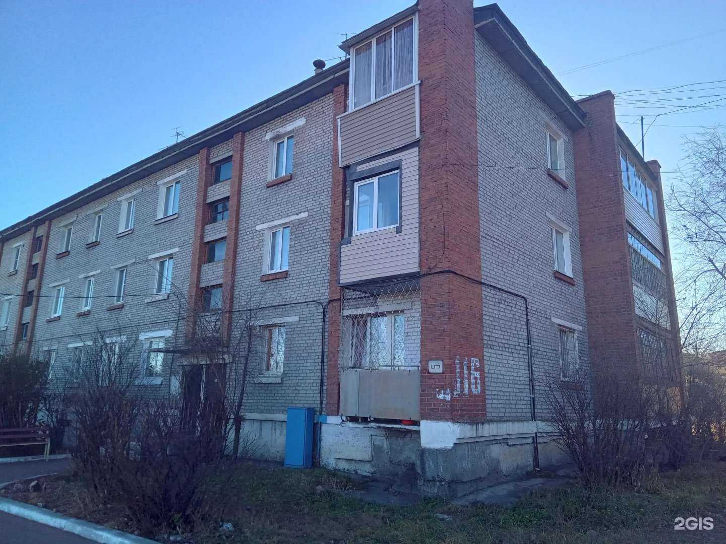 Отзывы на компанию Муж на час 03 в Улан-Удэ c фото