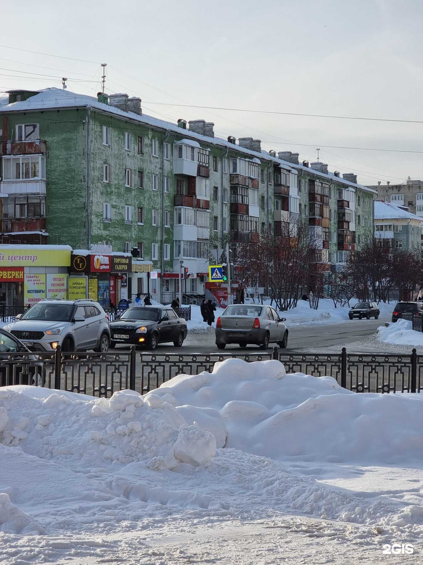 Отзывы на компанию От Арлекино в Асбесте c фото