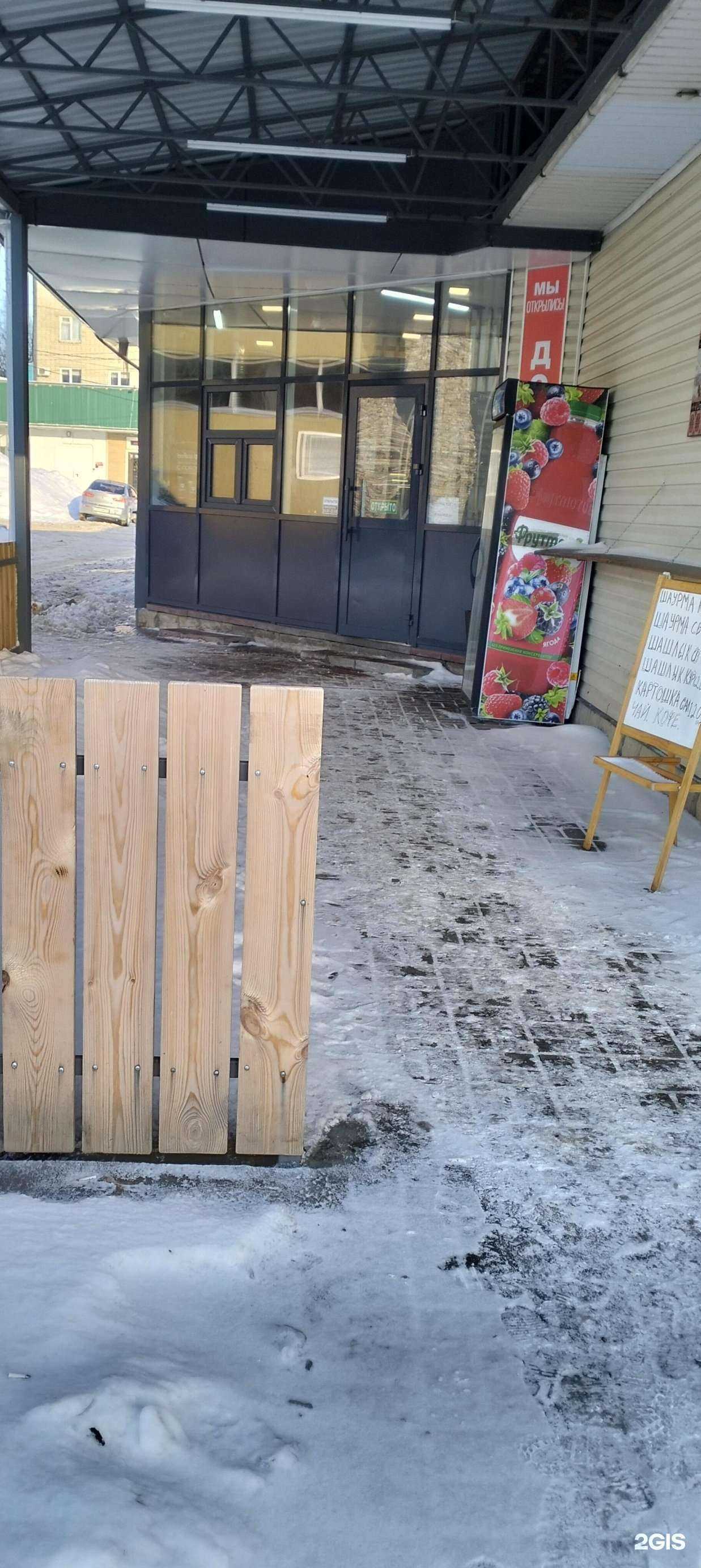 Отзывы на компанию Ахтамар в г. Тамбов c фото