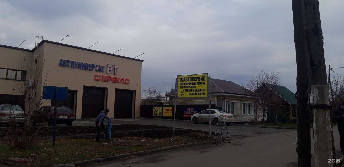 Отзывы на компанию Автоуниверсал РТ в Барнауле c фото - фотография 2 из 2