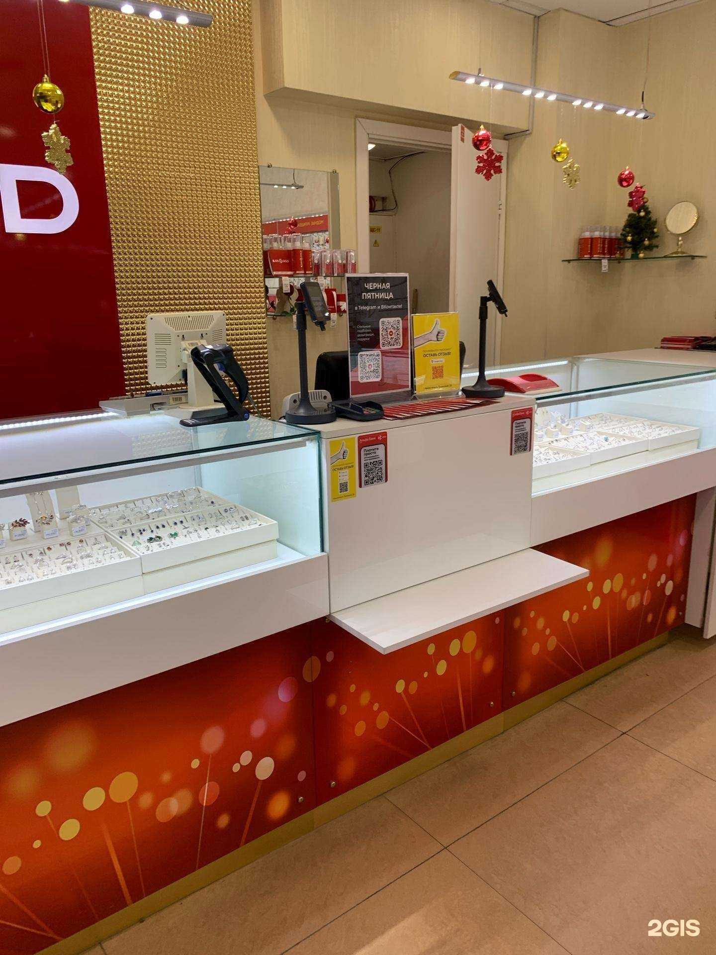 Отзывы на компанию 585Gold в Архангельске c фото