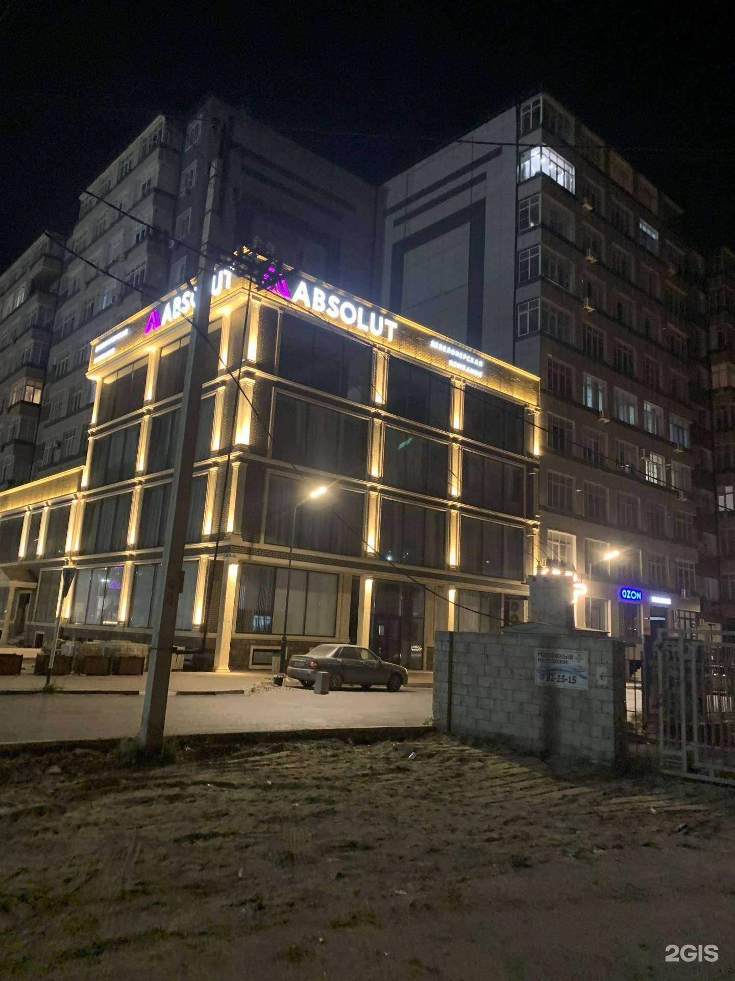 Отзывы на компанию ABSOLUT в Каспийске c фото