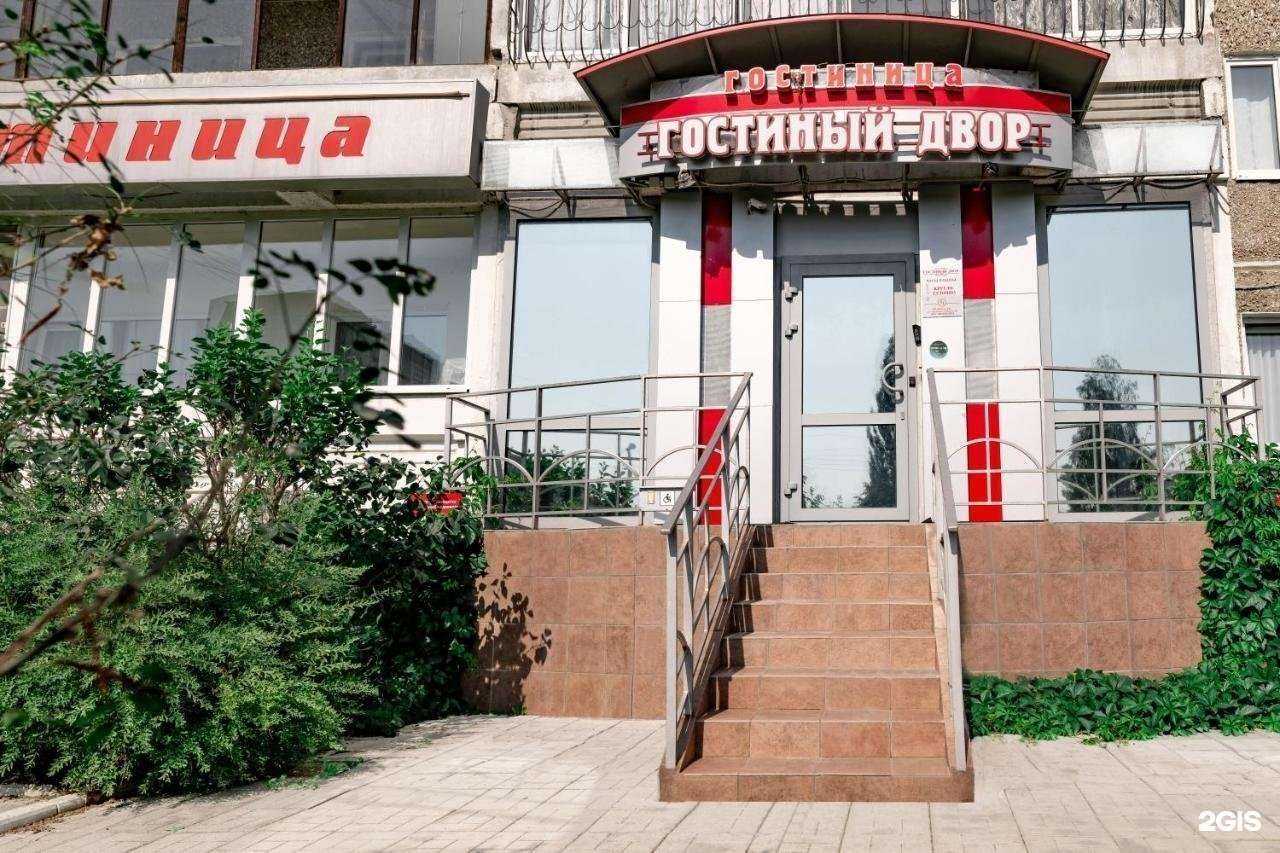 Отзывы на компанию Гостиный двор в Верхней Пышме c фото