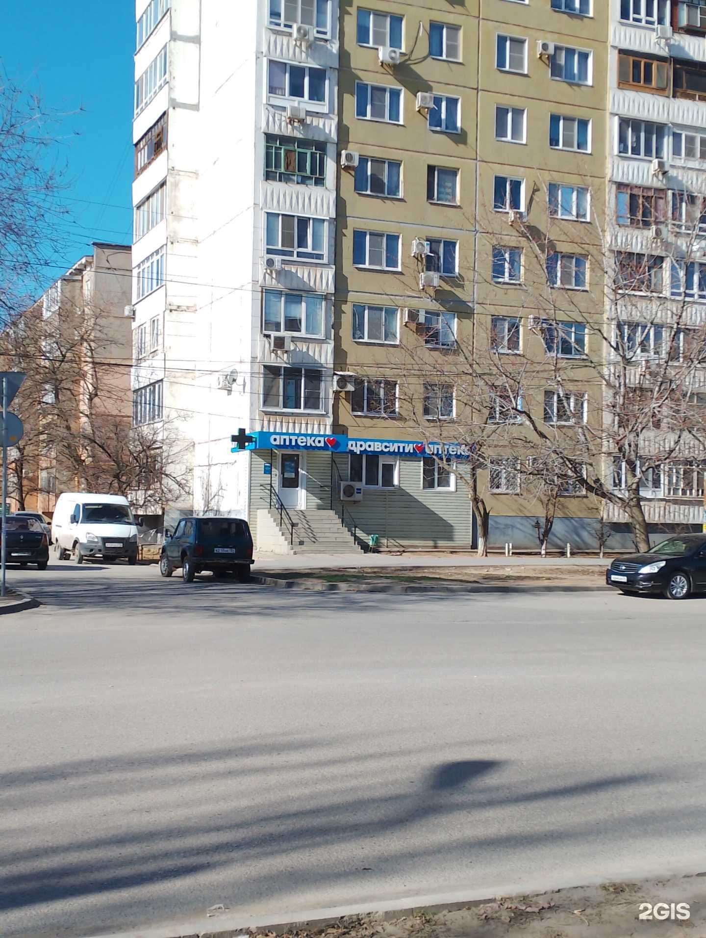 Отзывы на компанию Здравсити в г. Волжский c фото