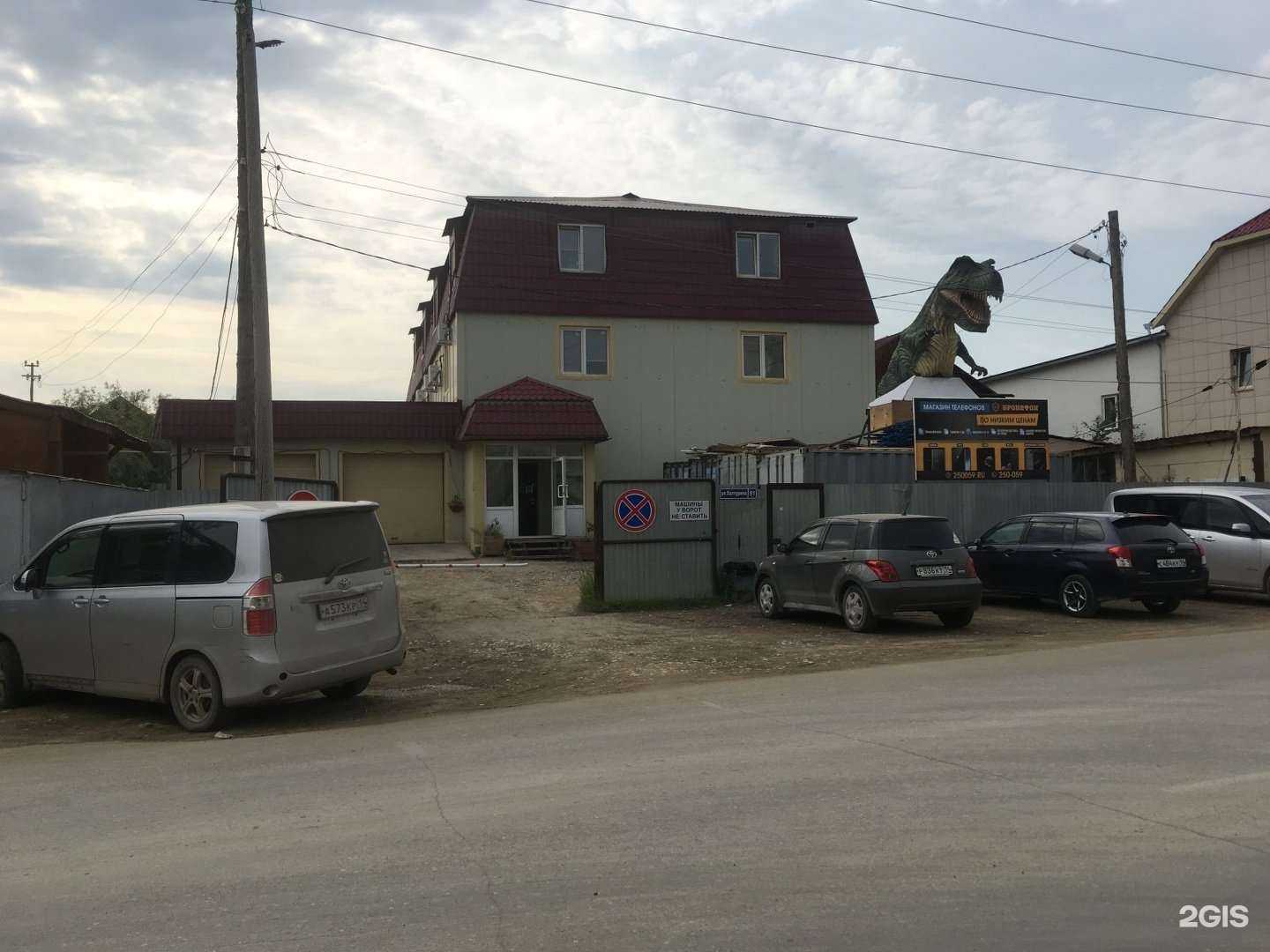 Отзывы на компанию 220 Аренда в Якутске c фото - фотография 2 из 2